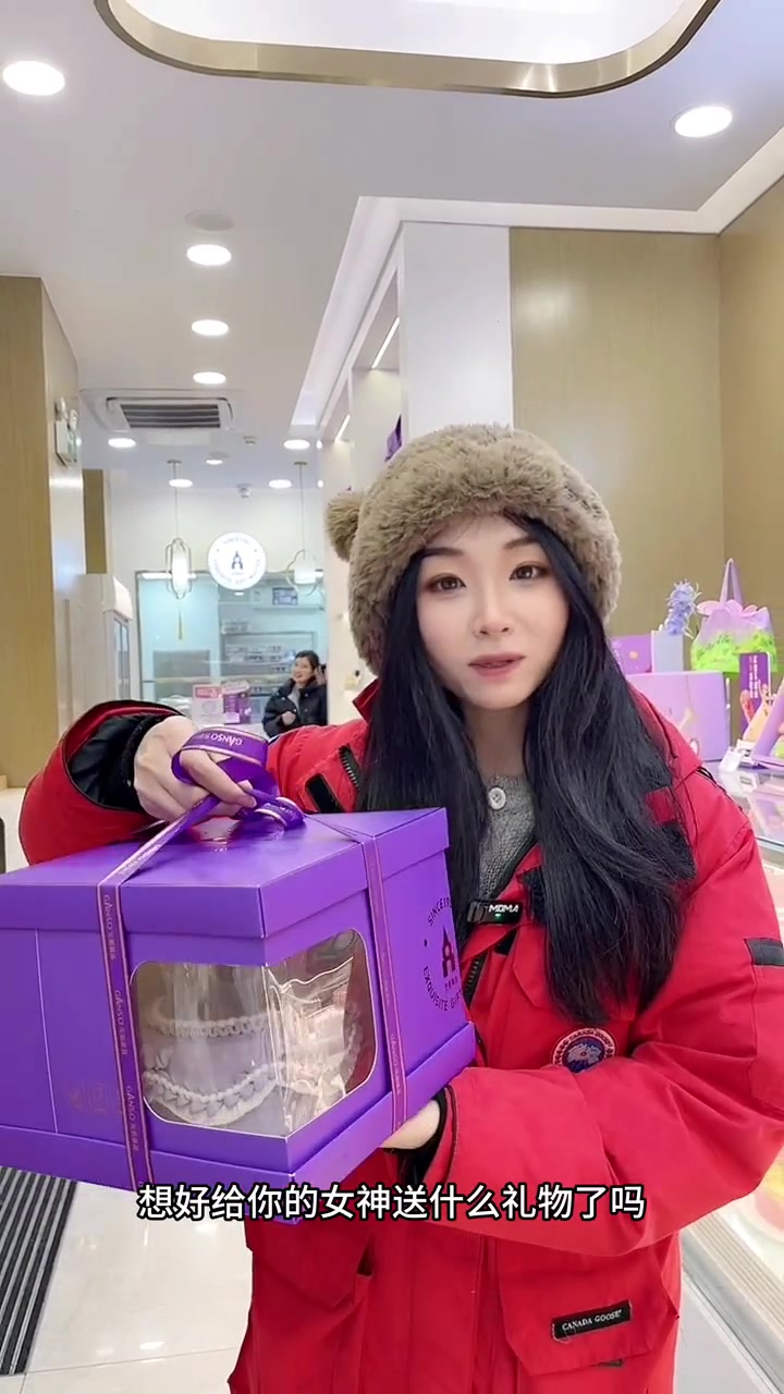 女神节就送这个蛋糕给她吧!元祖女神驾到蛋糕 女神蛋糕 甜品治愈一切 甜食控