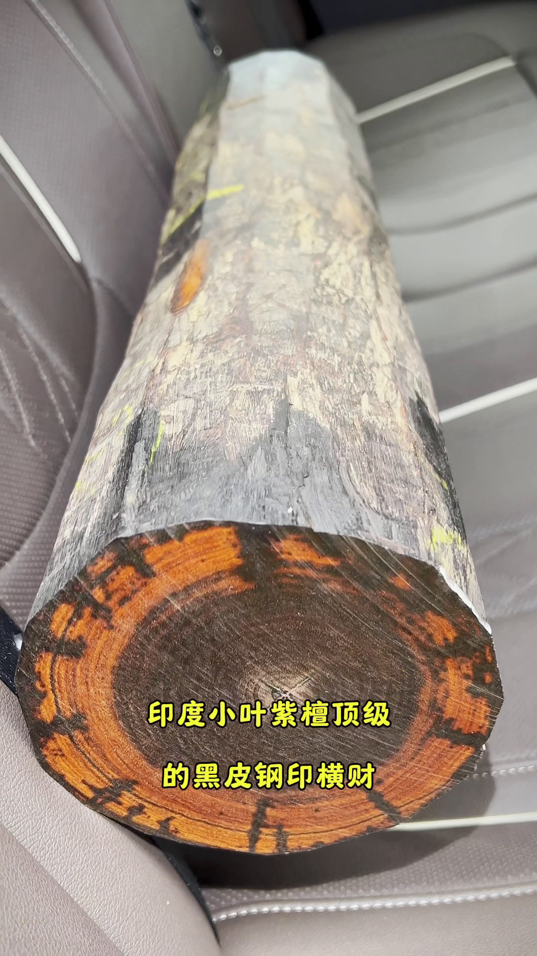 印度小叶紫檀极品泥料,高油密鸡血红,满爆牛毛纹金星!