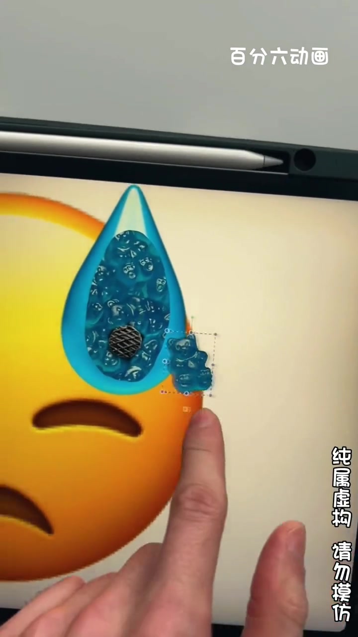 流汗表情包背后秘密 二次元 表情包背后秘密 创意动画