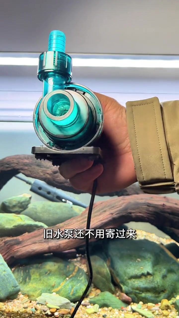 又一内卷活动,以旧换新,彻朗的黑星二代变频水泵!鱼缸水泵 变频水泵 养鱼 水族 水族器材
