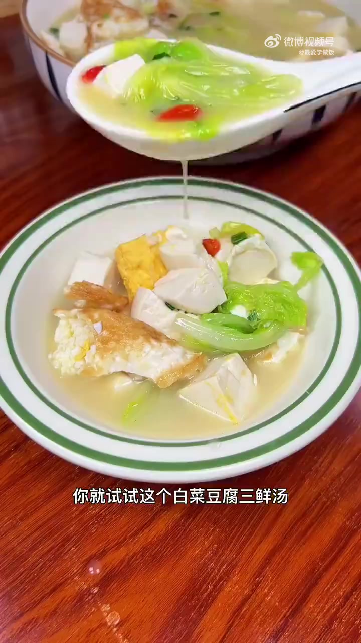 长城晚餐 白菜豆腐鸡蛋汤你就这样做,简单好吃又营养!