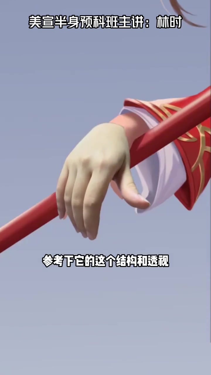 终于不用再画泡椒凤爪了 板绘教程 绘画教程 厚涂 游戏原画 板绘