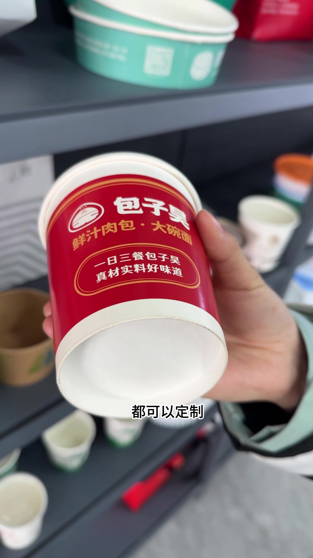 与众不同,粥杯定制