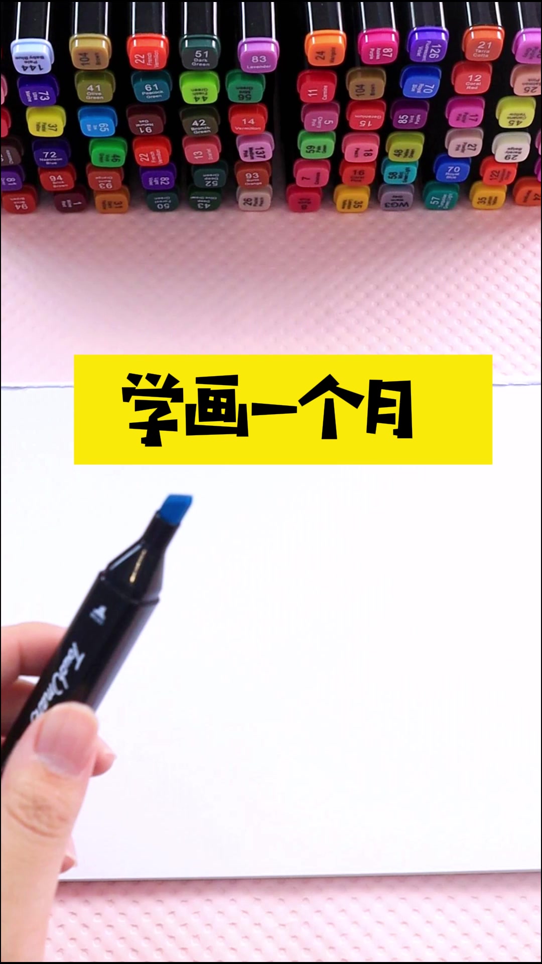 不同画龄的人画渐变