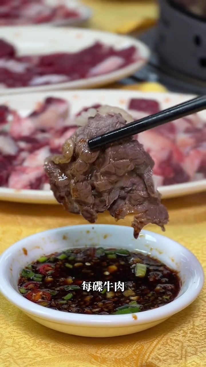 没有什么是一顿火锅解决不了 牛肉自助餐 五洞牛肉 潮汕牛肉火锅 性价比高的牛肉火锅店推荐 