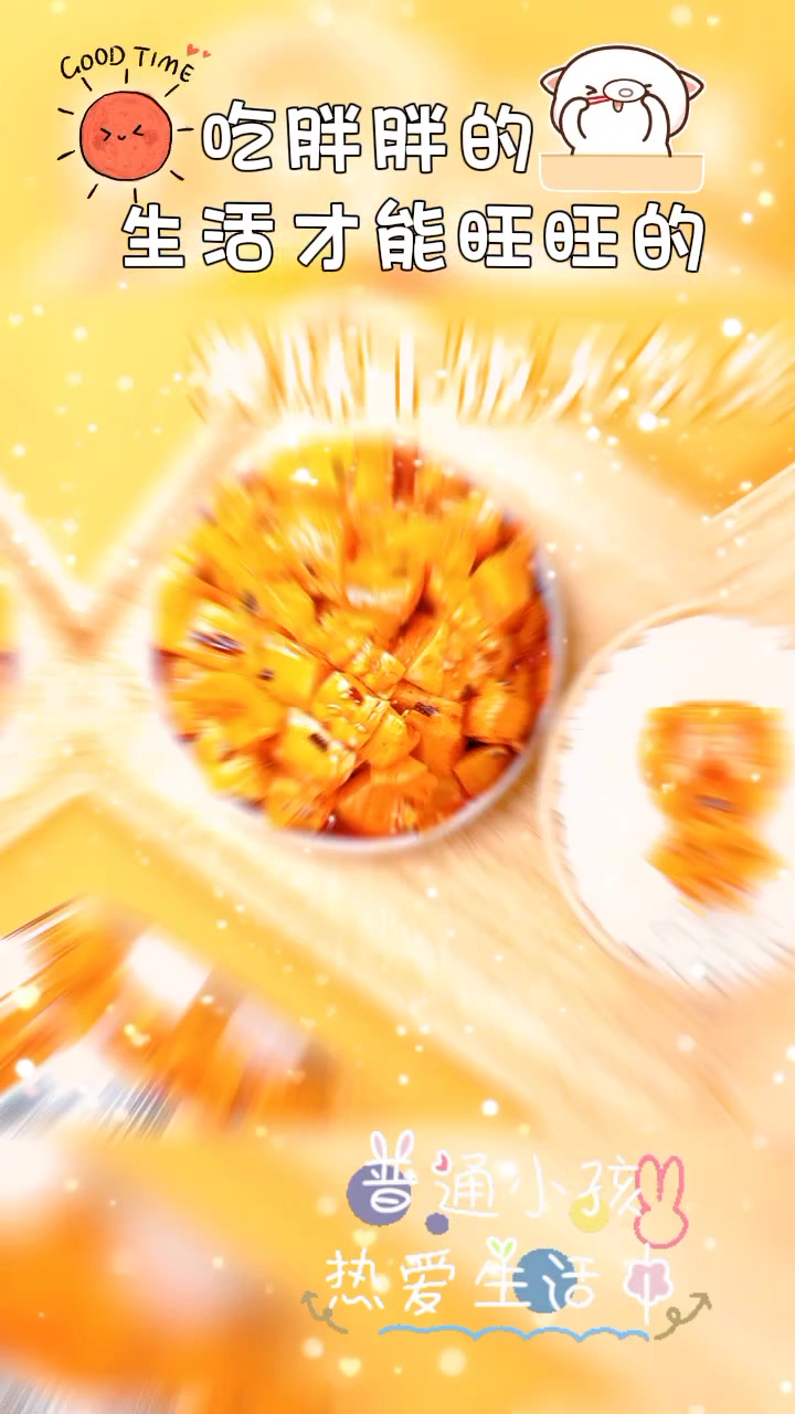 屋头高山脆红油笋丁麻辣开味香辣农家下饭菜瓶装四川香脆即食罐装