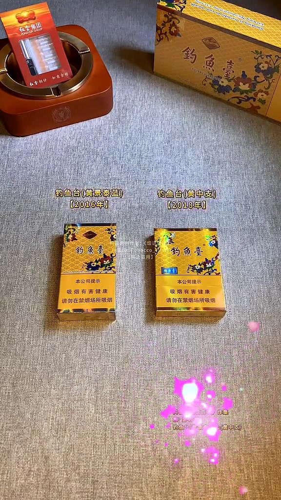 每日打卡更新#品鉴分享#钓鱼台#男人的玩具