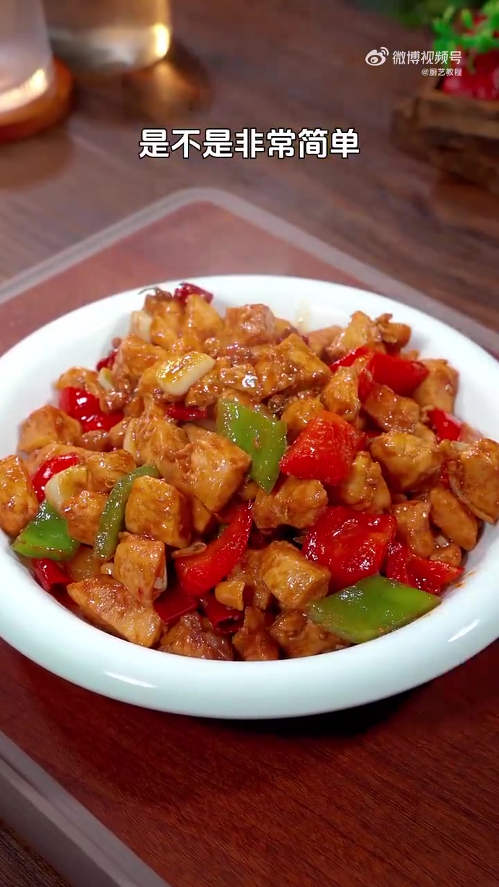 美味辽宁嘎嘎香 美好辽宁欢迎您  这是五星级饭店桌桌必点的宫保鸡丁,自己动手做成本不到10