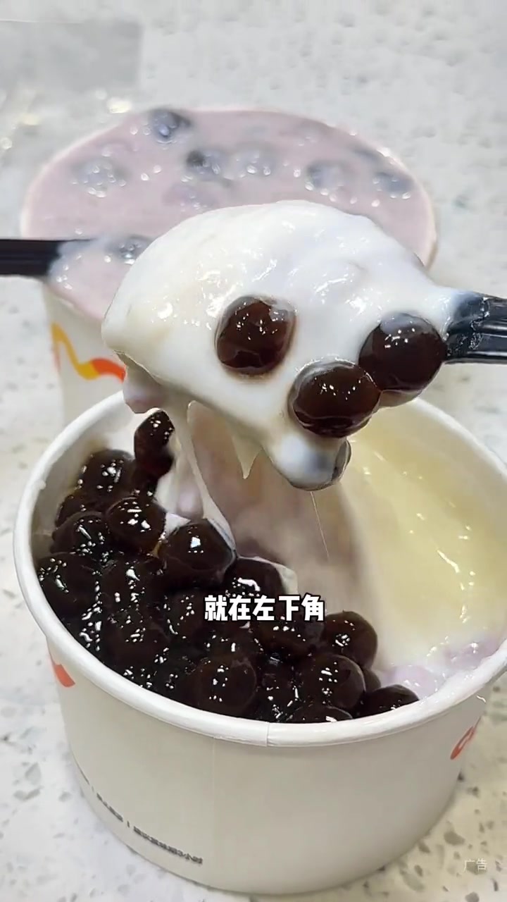 CoCo新出的麻薯饱饱碗太好吃啦!才6块8!满满一碗糯叽叽!coco麻薯饱饱碗 来coco