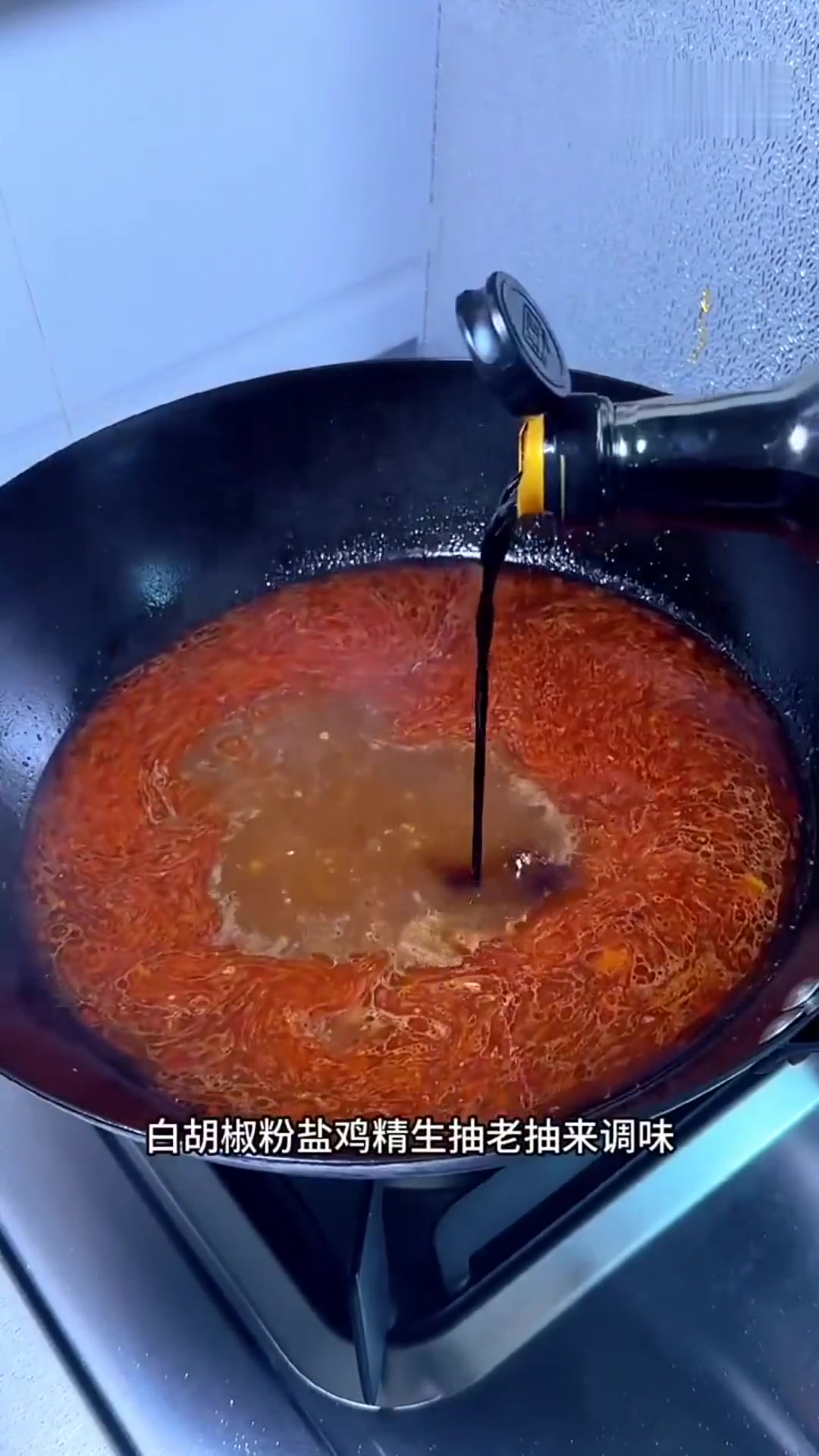 水煮肉片家庭版,超级下饭,酸辣爽口