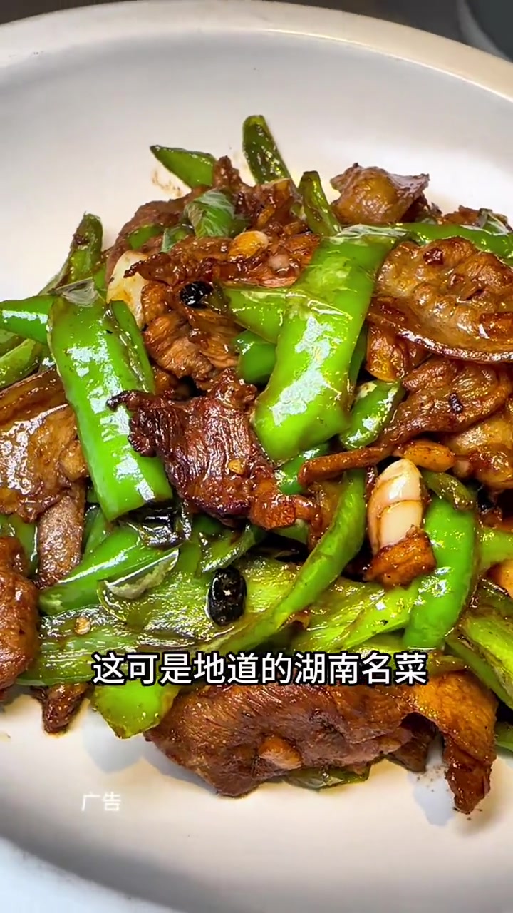 108的2-3人餐,来渝湘江南感受一下吧 渝湘江南 川湘菜 正宗湘菜馆推荐 爱就是一起吃好