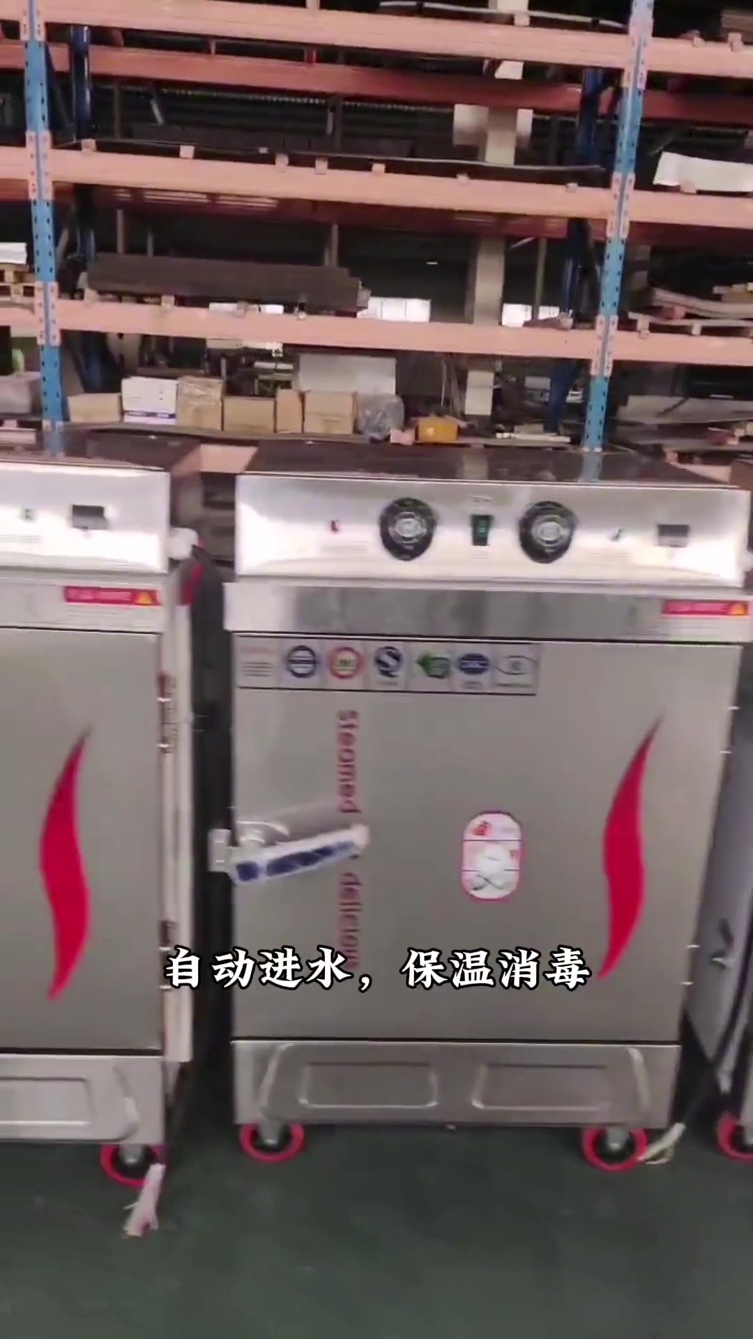 温控定时蒸箱前后开门蒸饭柜对开门蒸饭箱