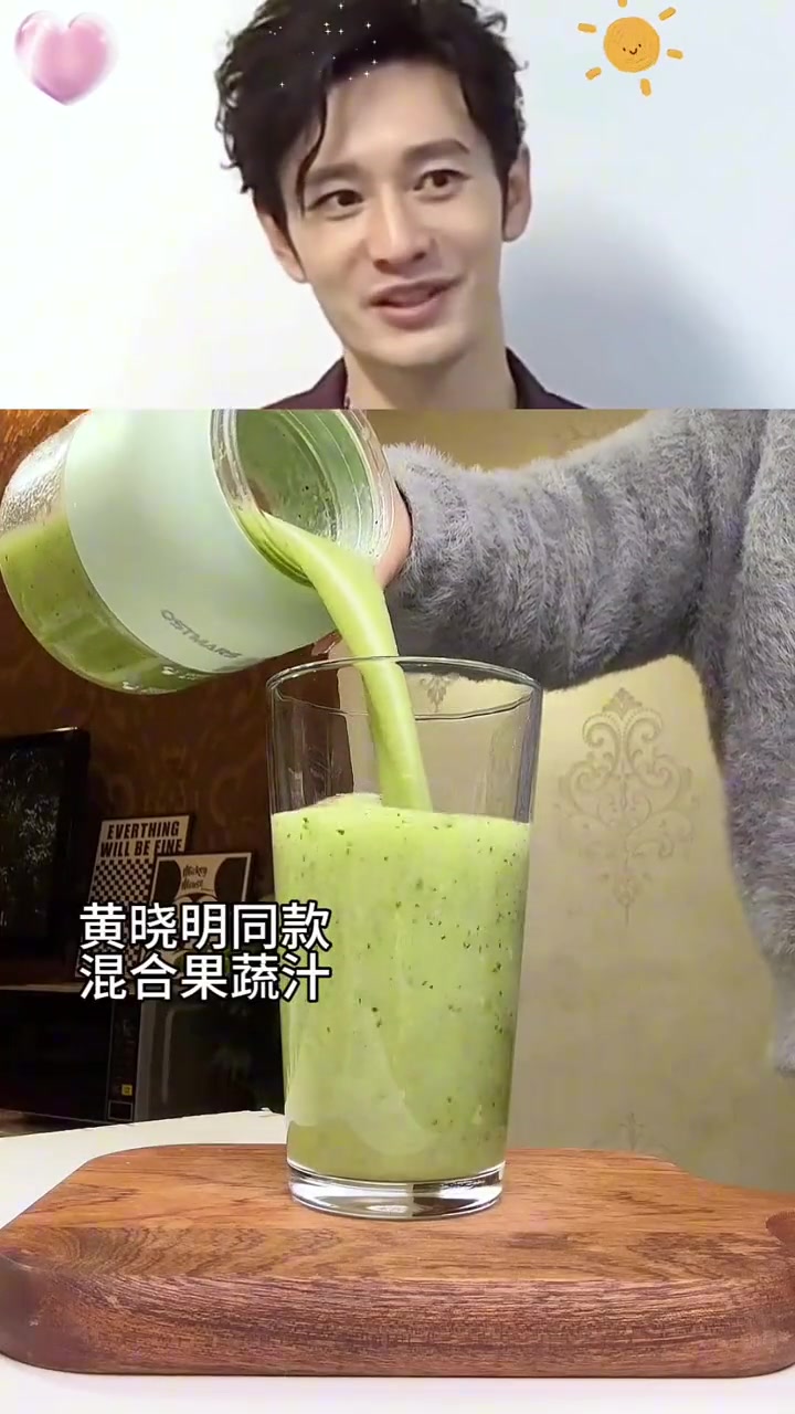 家里有一个好用的榨汁杯太方便了,榨碎冰 果汁 蔬菜汁都没问题 榨汁杯 榨汁杯食谱 体重管理
