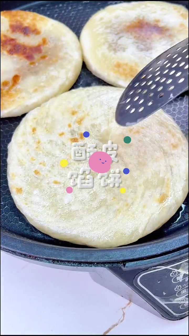 超级香的 牛肉馅饼,家里有上班上学的一定要多囤一定哦!妈呀太香了 馅饼 外酥里嫩 早餐