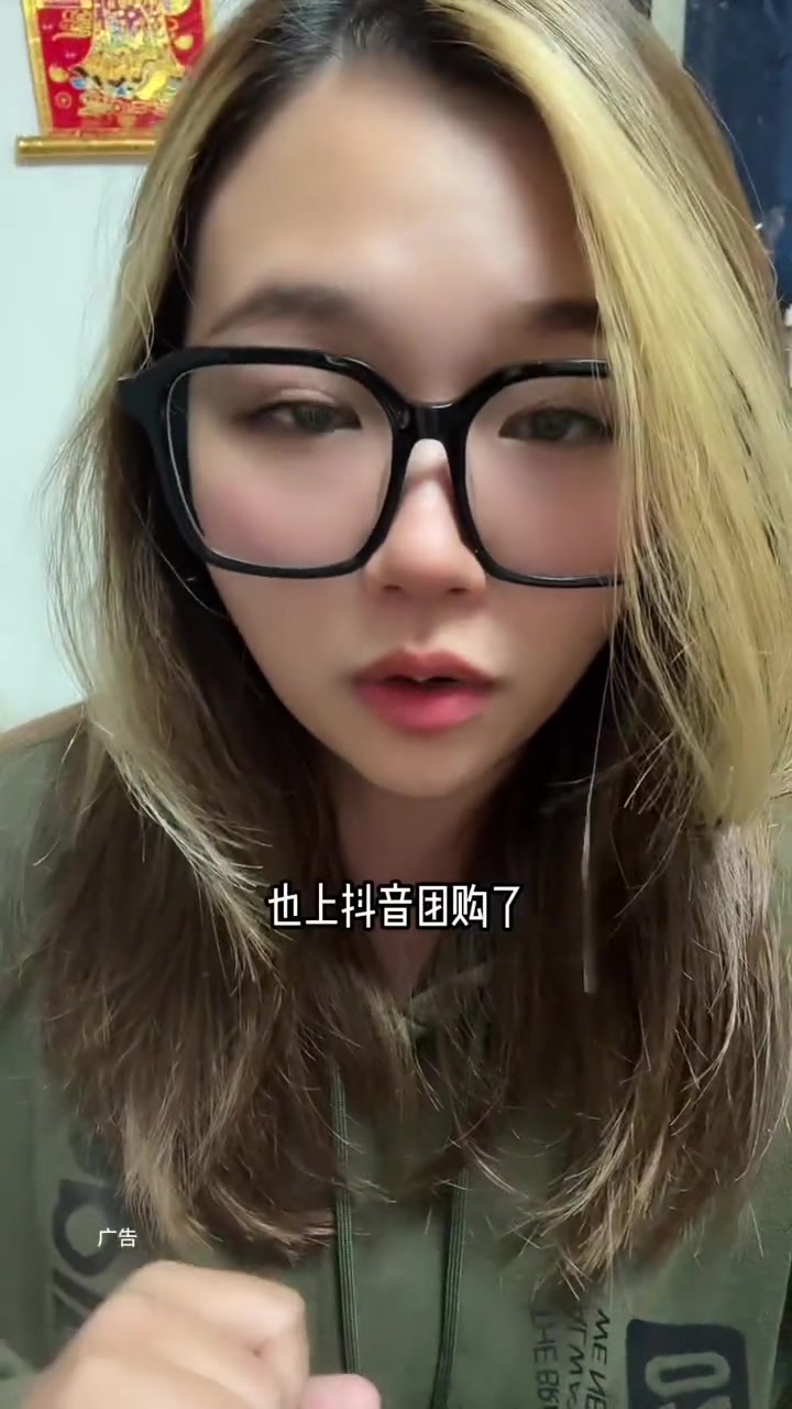 姐妹们!摩打食堂也上团购了!都给我去冲冲冲 摩打食堂 广州日料 日料美食 省钱技巧