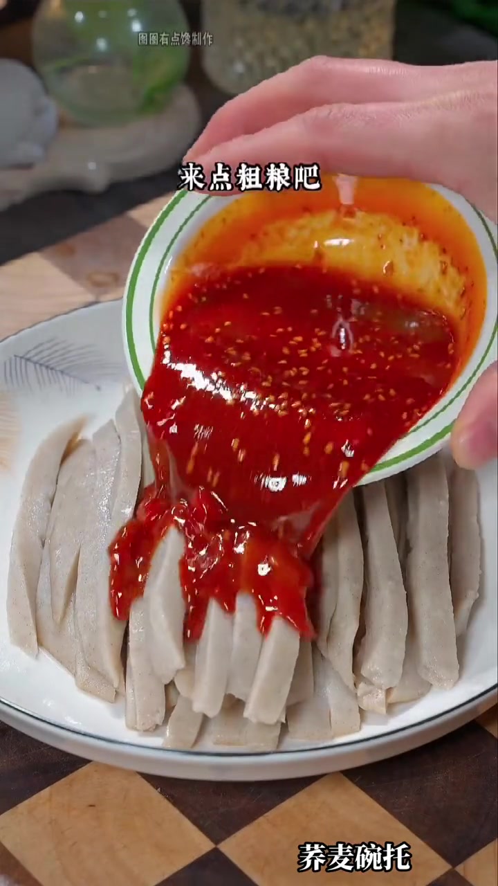 分享一个山西特色美食,荞麦碗托做法,粗粮细作,健康营养又美味。荞麦面粉 碗托 美食