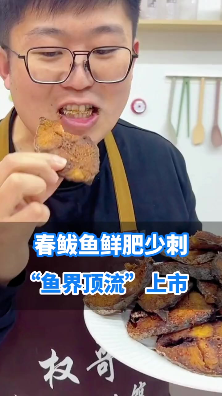 市民分享熏鲅鱼制作方法,网友:隔着屏幕流口水