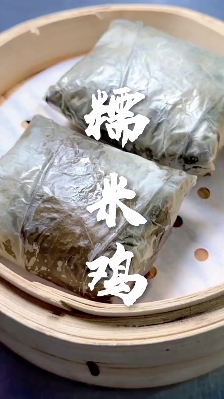 广东早茶必点糯米鸡,真材实料,做法毫无保留分享给你