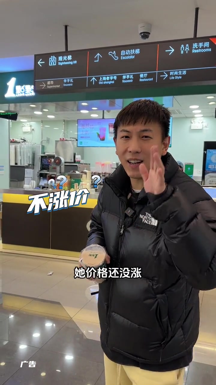 喝奶茶要喝原茶牛乳的1点点 网红饮品打卡 1点点 1点点好喝好喝1点点