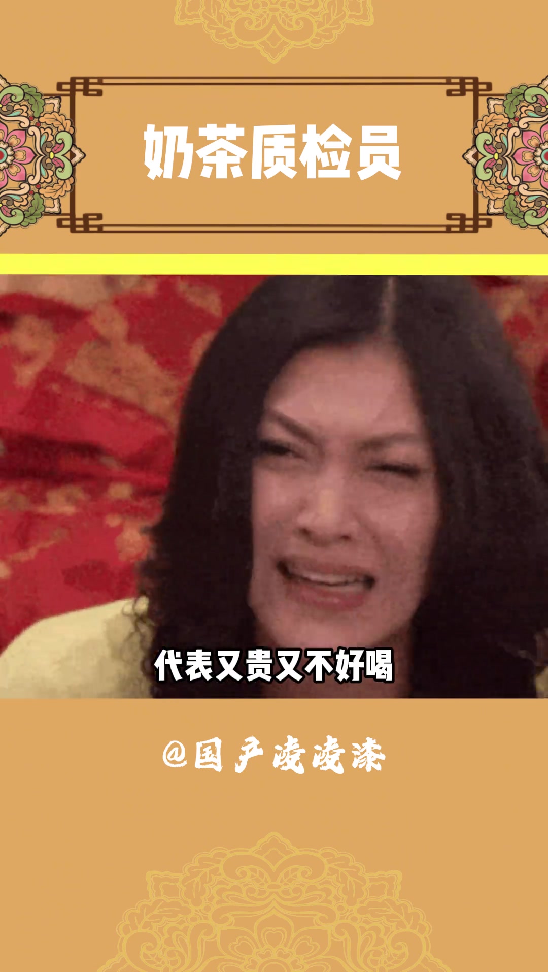 这简直别太真是,但是橙C美式我的最爱!奶茶 恋爱 简直完全一模一样