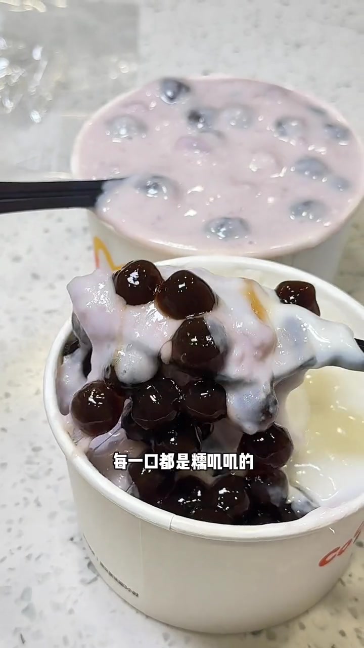 CoCo新品6块8的麻薯饱饱碗!糯叽叽脑袋一定要冲!谁懂这一口的好吃程度 coco奶茶 c