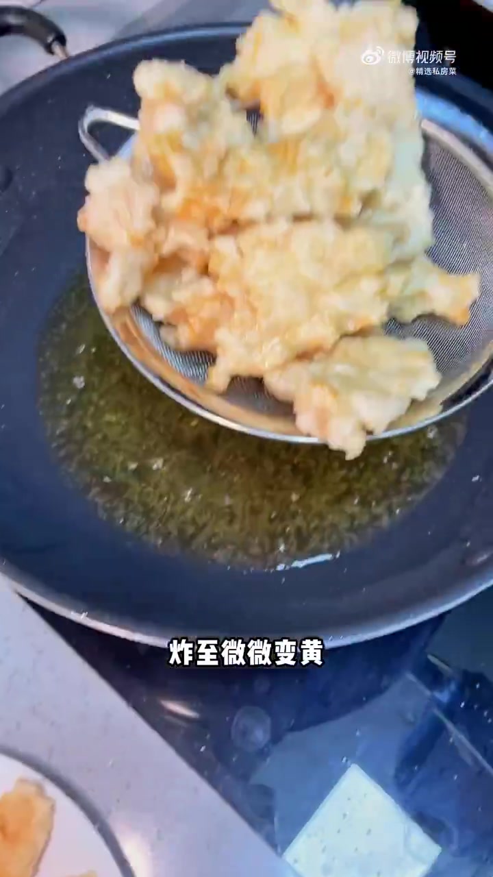 「锅包肉」分享一道大家超爱的东北菜——锅包肉!跟着视频做起来,助力大家实现锅包肉自由!