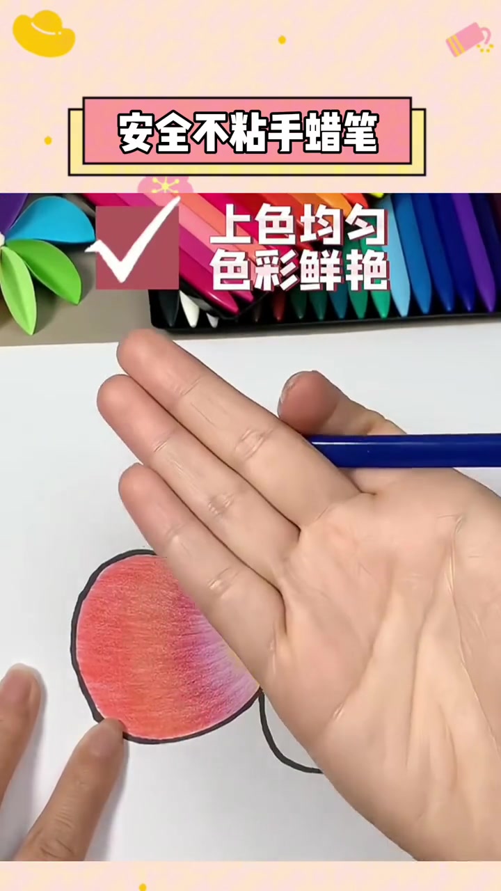 不沾水也不粘手的蜡笔,居然能在纸上显色!小学生用完全不担心弄的到处都是颜料的问题,还是安全