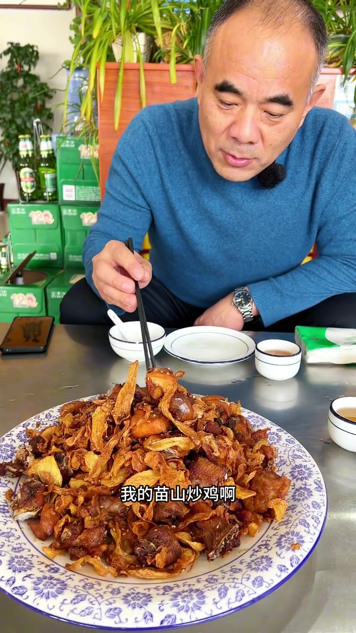 莱芜苗山炒鸡(渤海五路蒲园景区店)(粟说粮源)