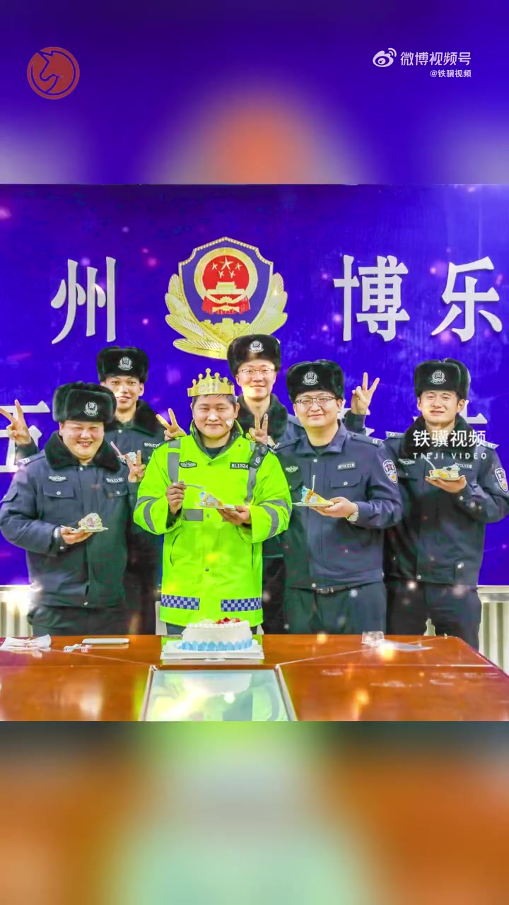 「同事们的生日惊喜温暖了远离家乡的他」3月2日是 平安博州 五台公安检查站辅警侯永啟的生日