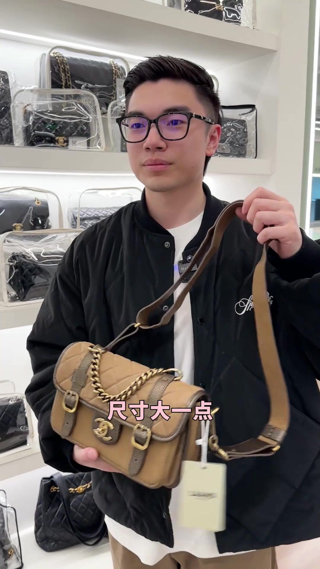 难道现在人均八万多的香奈儿啦?