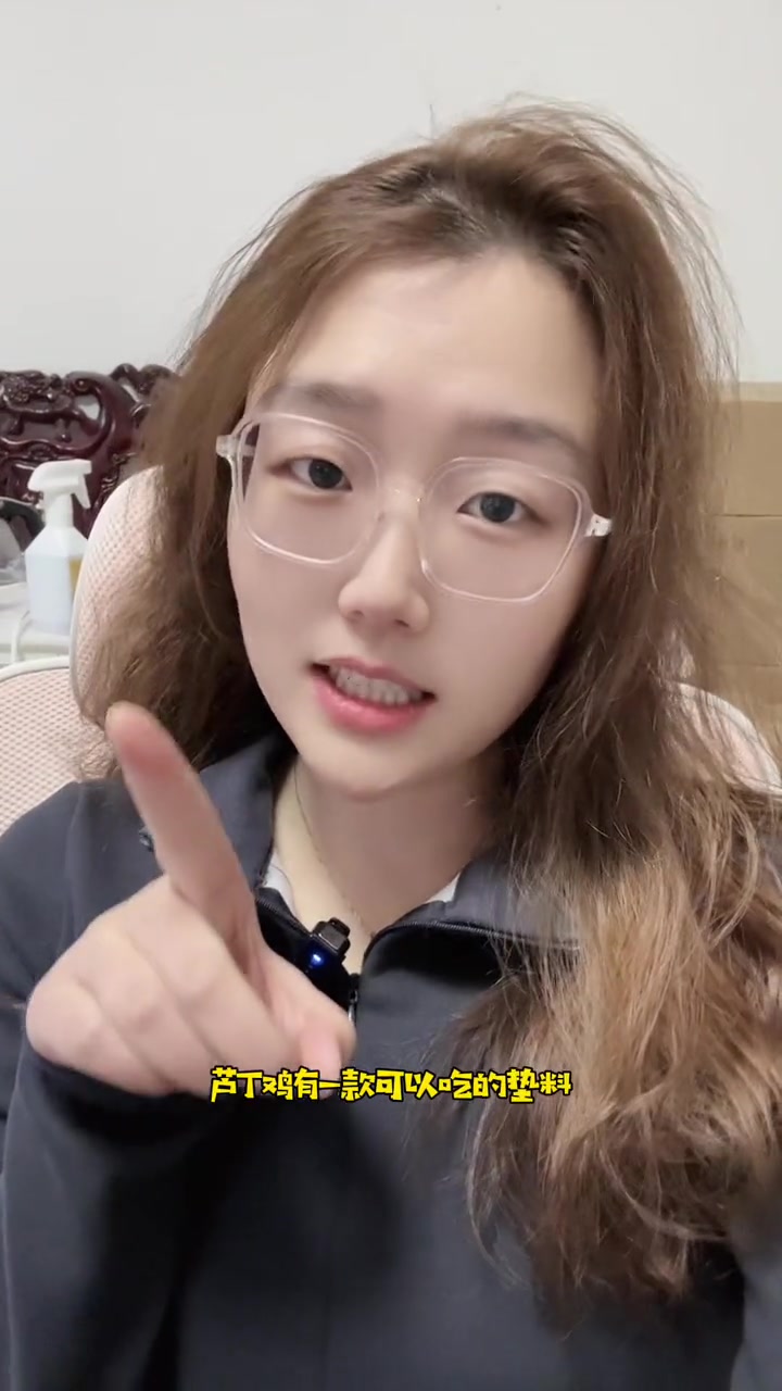 我猜还有不知道玉米砂垫料的宝子们,它是小颗粒玉米芯,最细的那种。它真的又好筛又除臭哦!观赏