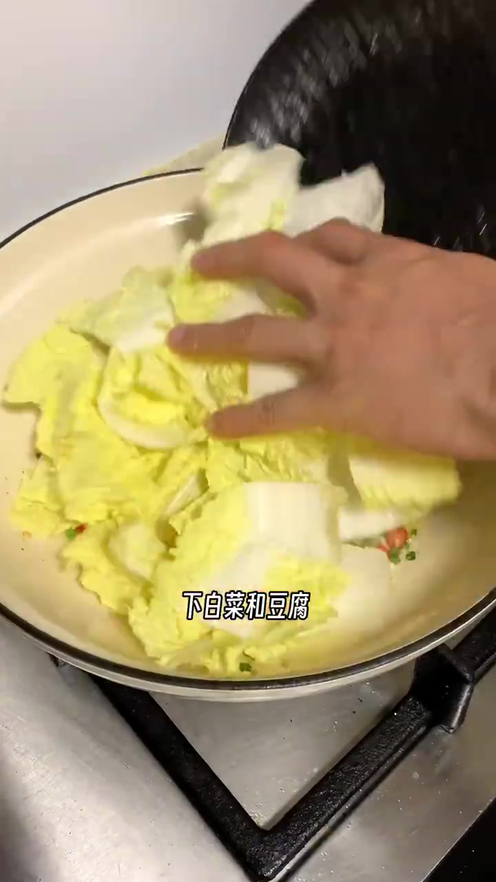 美味辽宁嘎嘎香 给你爱的人做这个白菜豆腐煲吧!简单好吃又下饭 美好辽宁欢迎您