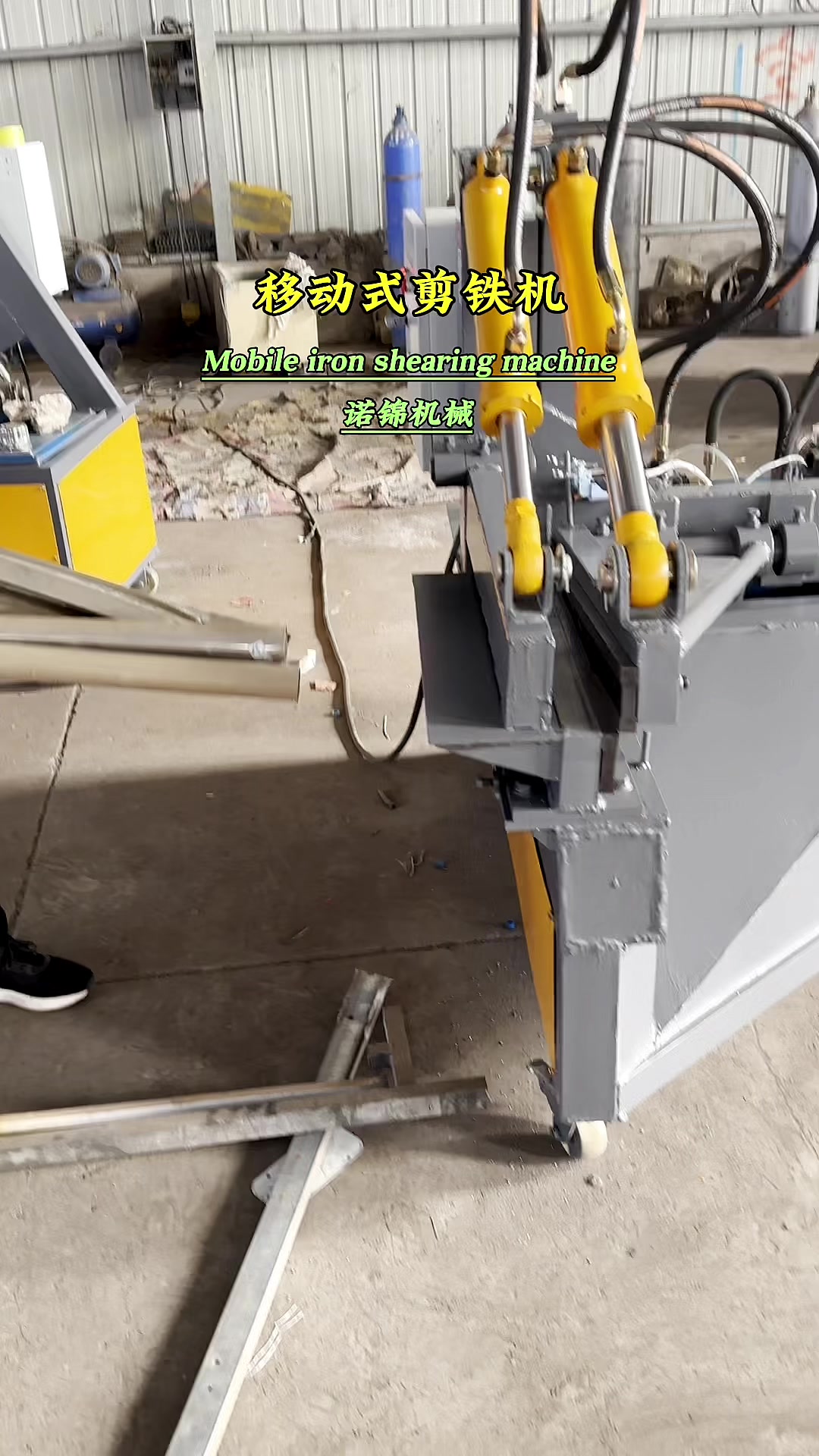 小型液压鳄鱼剪切机