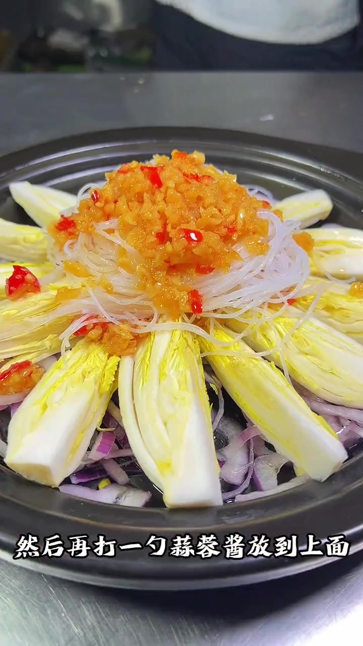 分享一道,美味而简单的家常菜、在家里就能做 美食教程 蒜蓉粉丝娃娃菜