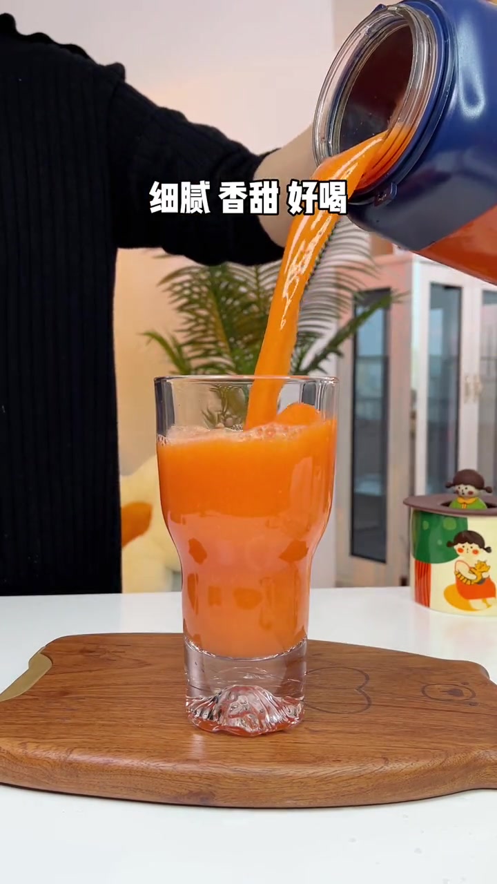 这杯拯救了胡萝卜,酸酸甜甜好喝又通畅!仙女都在喝什么 自制饮品 榨点果蔬汁喝喝吧