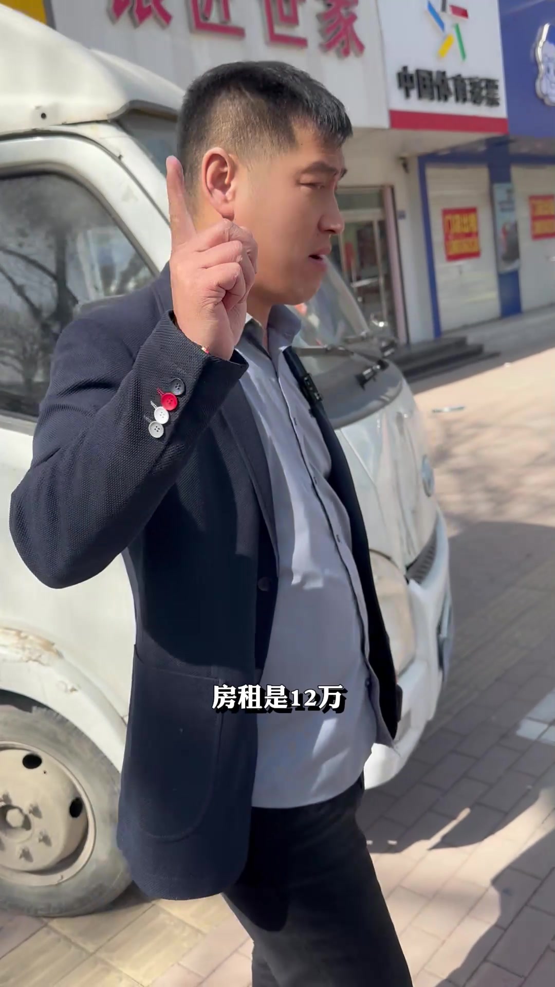 恭贺刘帅麻辣烫河北辛集店落址成功