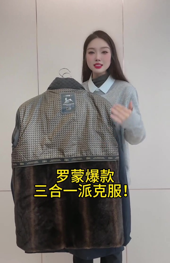 天气再次转冷,罗蒙品牌一件可以穿三个季节的棉服来了 罗蒙 派克服 谁穿谁好看系列 三合一 