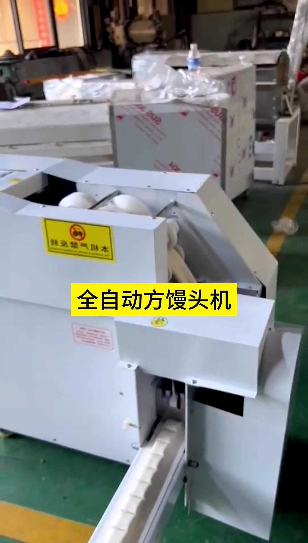 小型全自动方馒头机一小时3000个价格便宜经济实惠