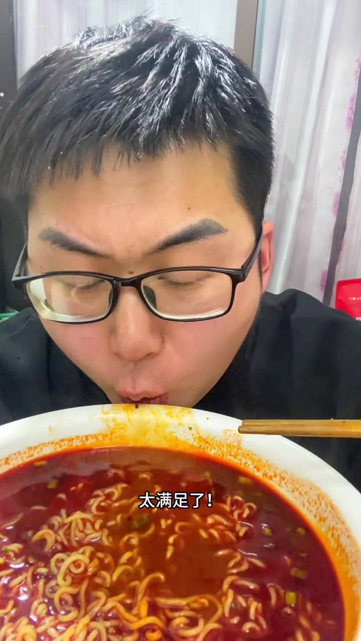 从小到大都吃不烦滴方便面!这麻辣麻辣滴吸一口非常的过瘾!这一碗好过瘾 深夜放毒系列之让你饿