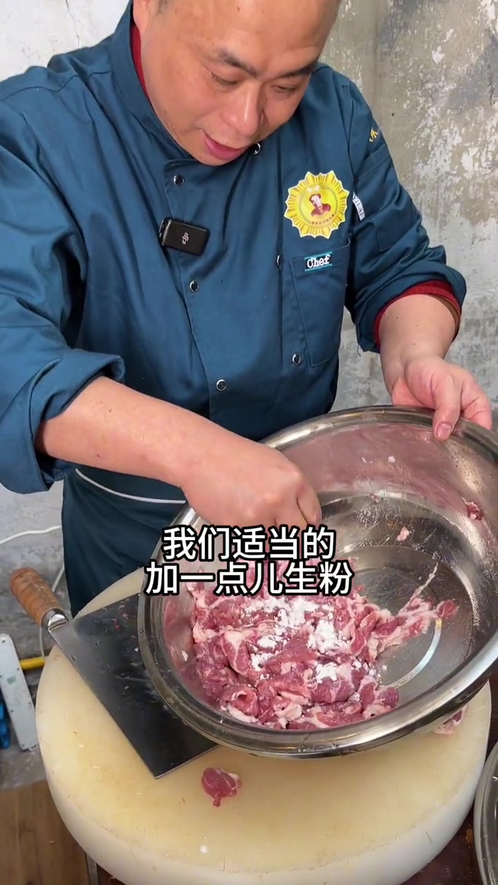 今天教大家做 嫩肉片!重庆火锅 真材实料好味道 火锅技术 火锅菜品