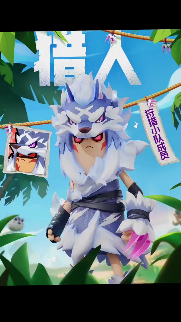 香肠派对SS14赛季季票皮肤爆料