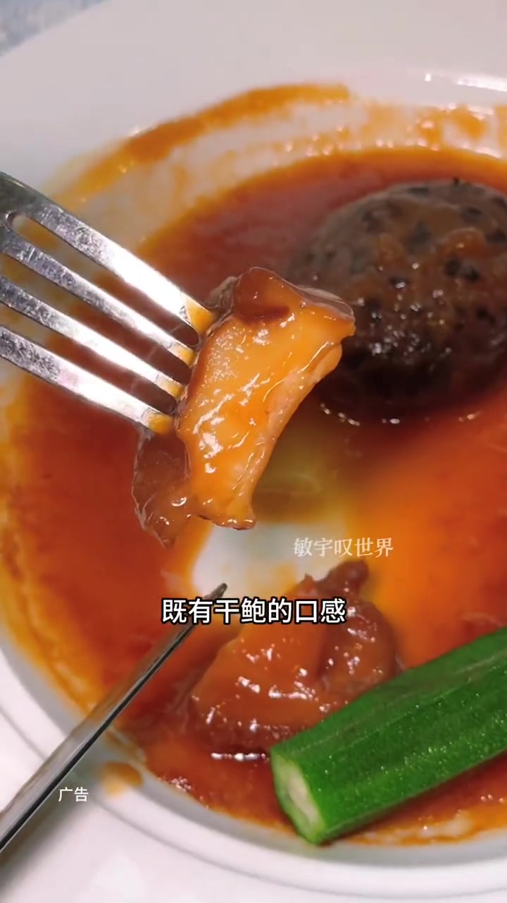 开来28年的阿一鲍鱼也在珠江新城开新店啦!开业福利!455有十六道菜,有鲍鱼、龙虾、鱼翅、