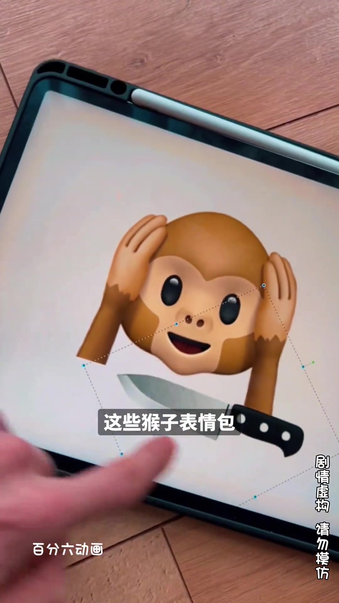 来看看表情包背后的秘密 二次元 创意动画 表情包背后秘密