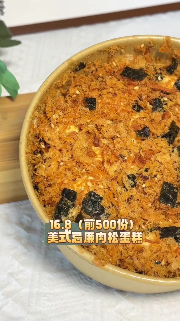 下午茶 台山美食 烘焙 卡贝来烘焙 蛋糕甜品 台山卡贝来烘焙又出新品啦