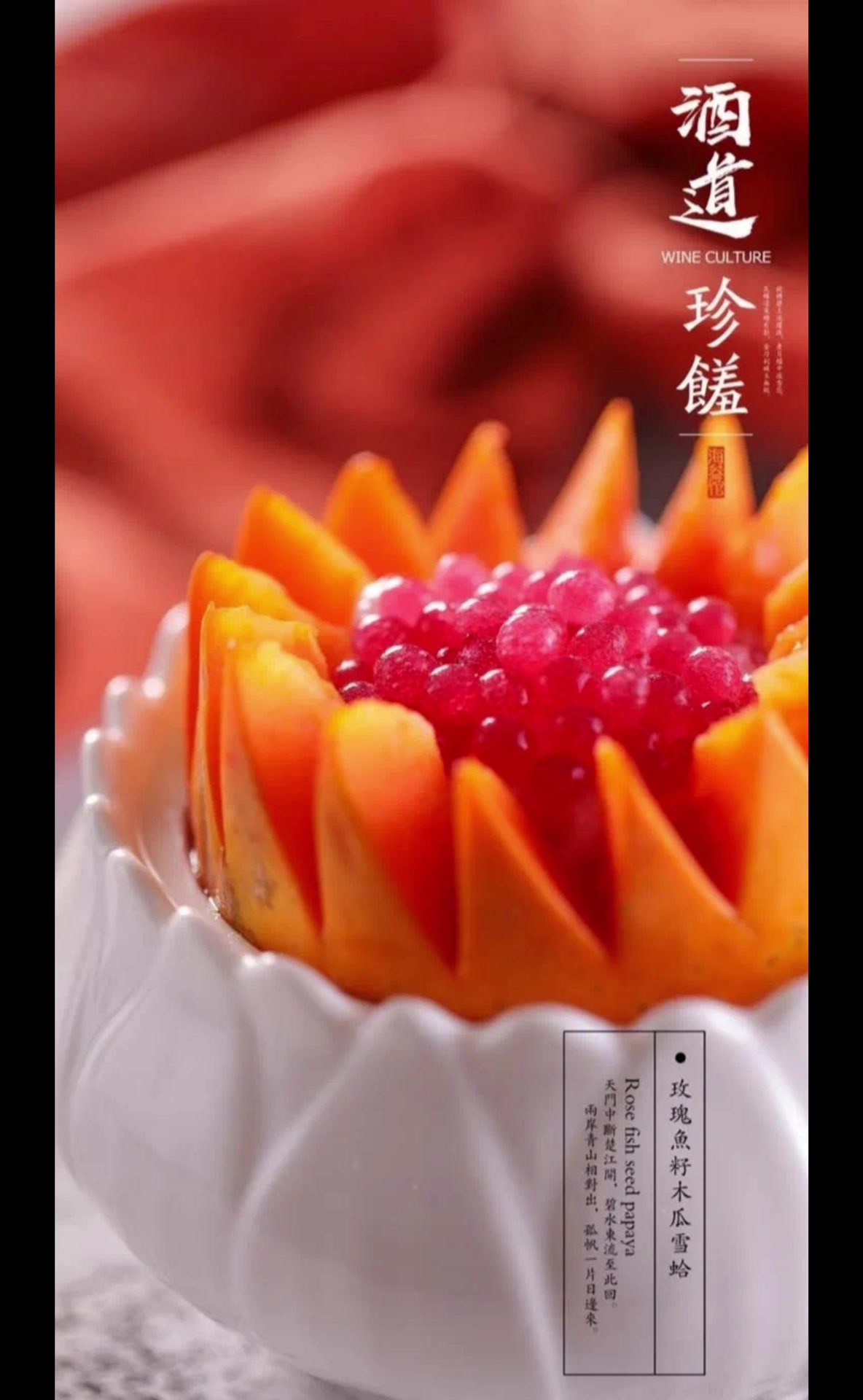 最新高端会所私房菜分享