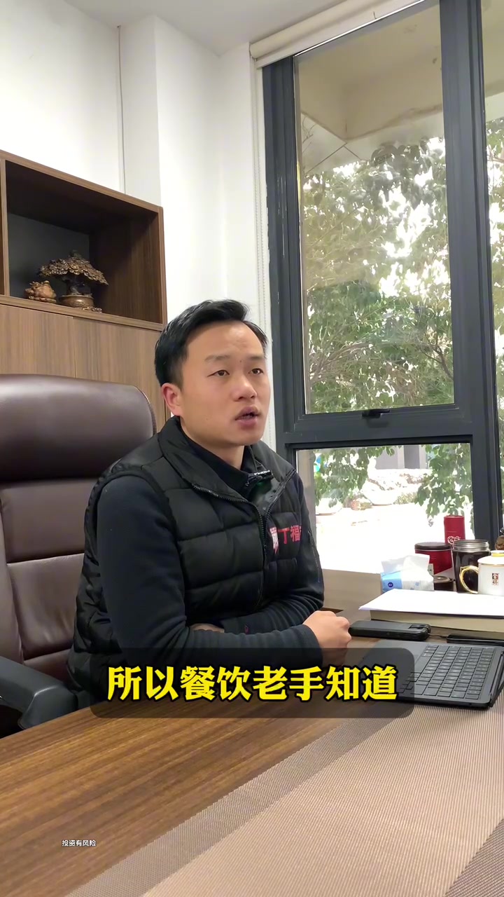 为什么很多餐饮老手也选择来加盟我们