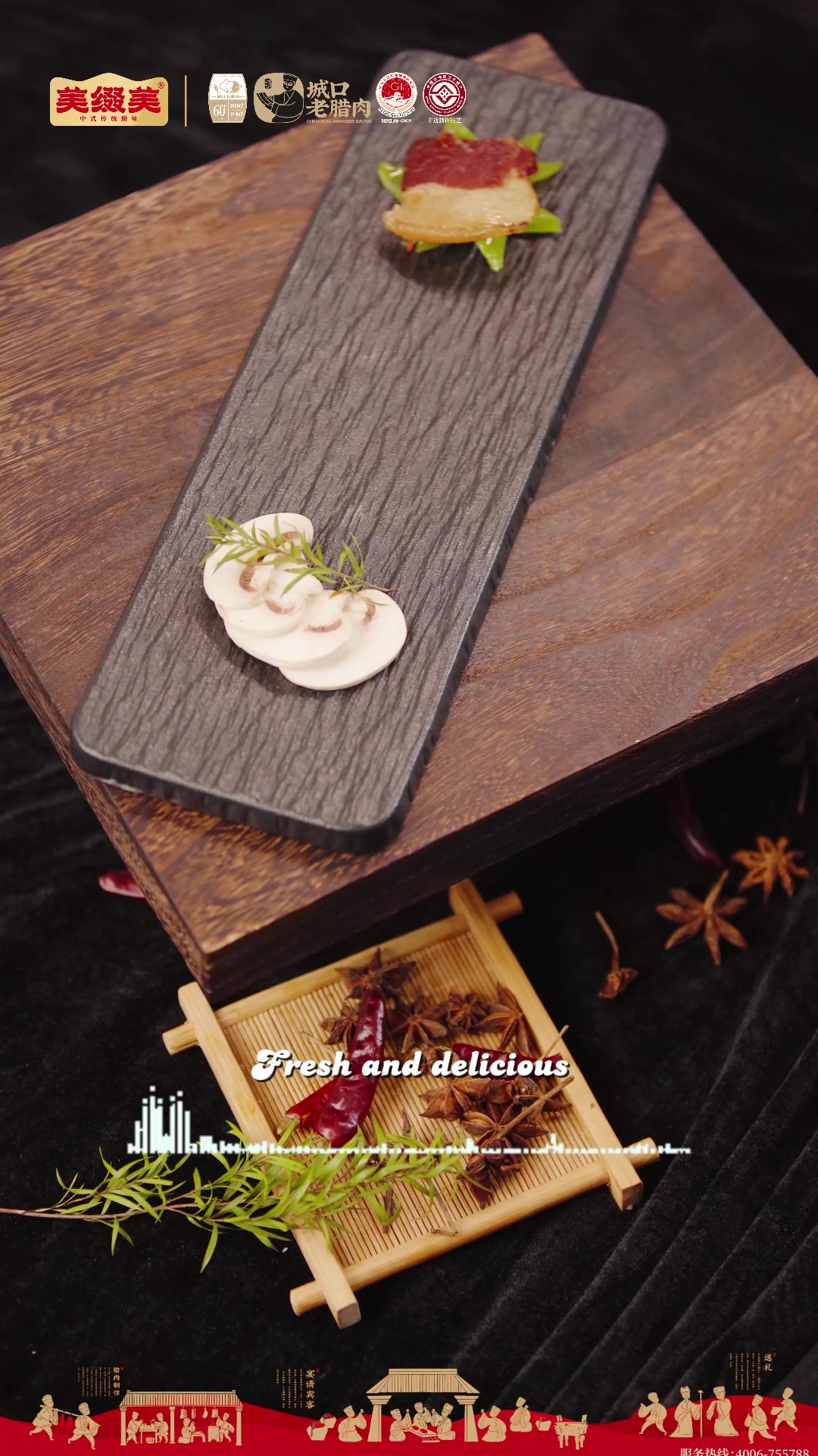 美缀美美味分享:重庆城口腊肉炒莴笋