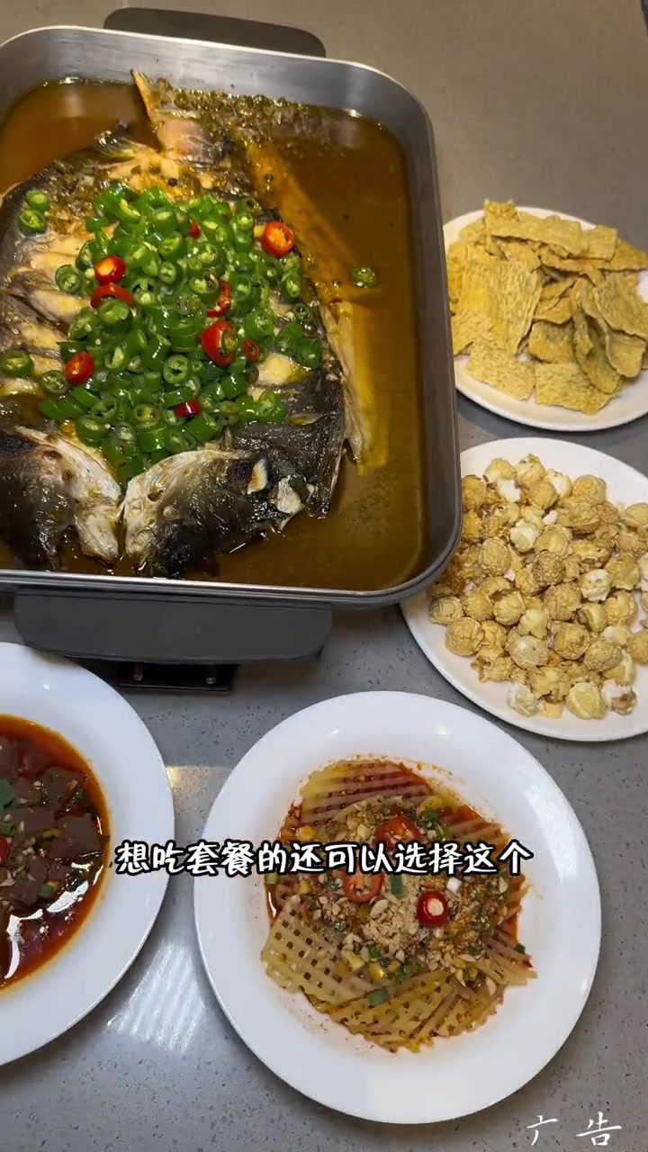 半天妖99一条烤鱼,大米小吃饮料随便吃!左下角快囤!谁懂这一口的好吃程度 半天妖烤鱼 春日