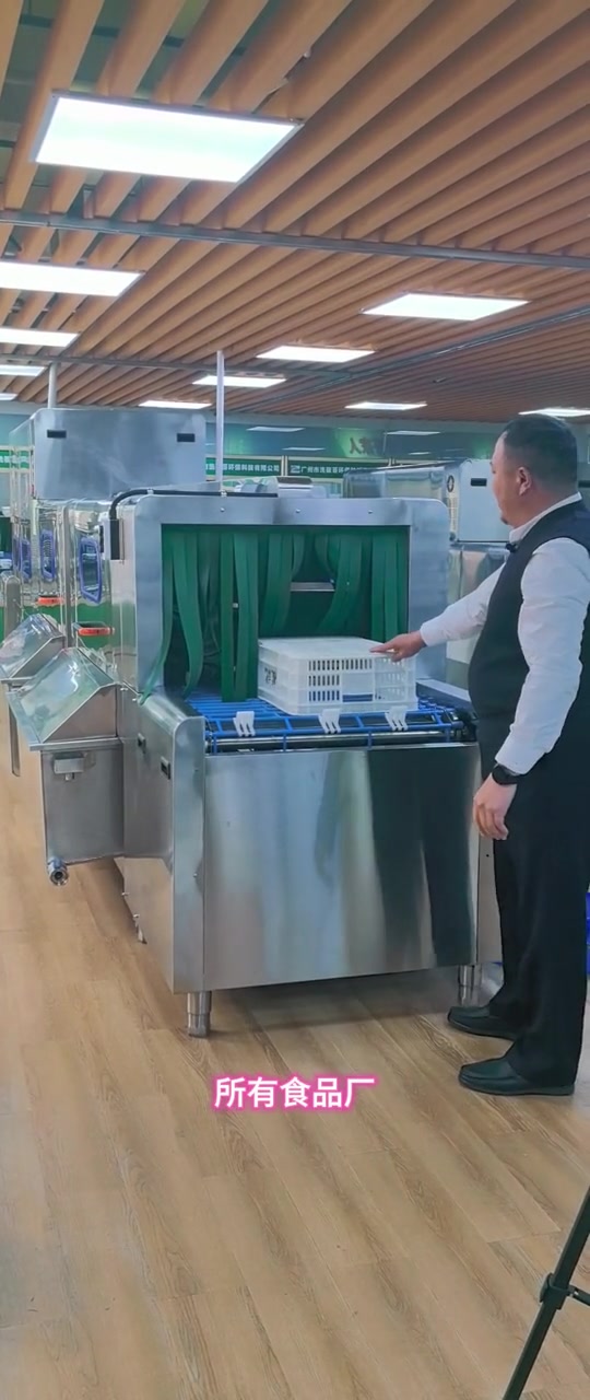 洗箱机,洗筐机,洗桶机,所有周转箱之类的都可以清洗