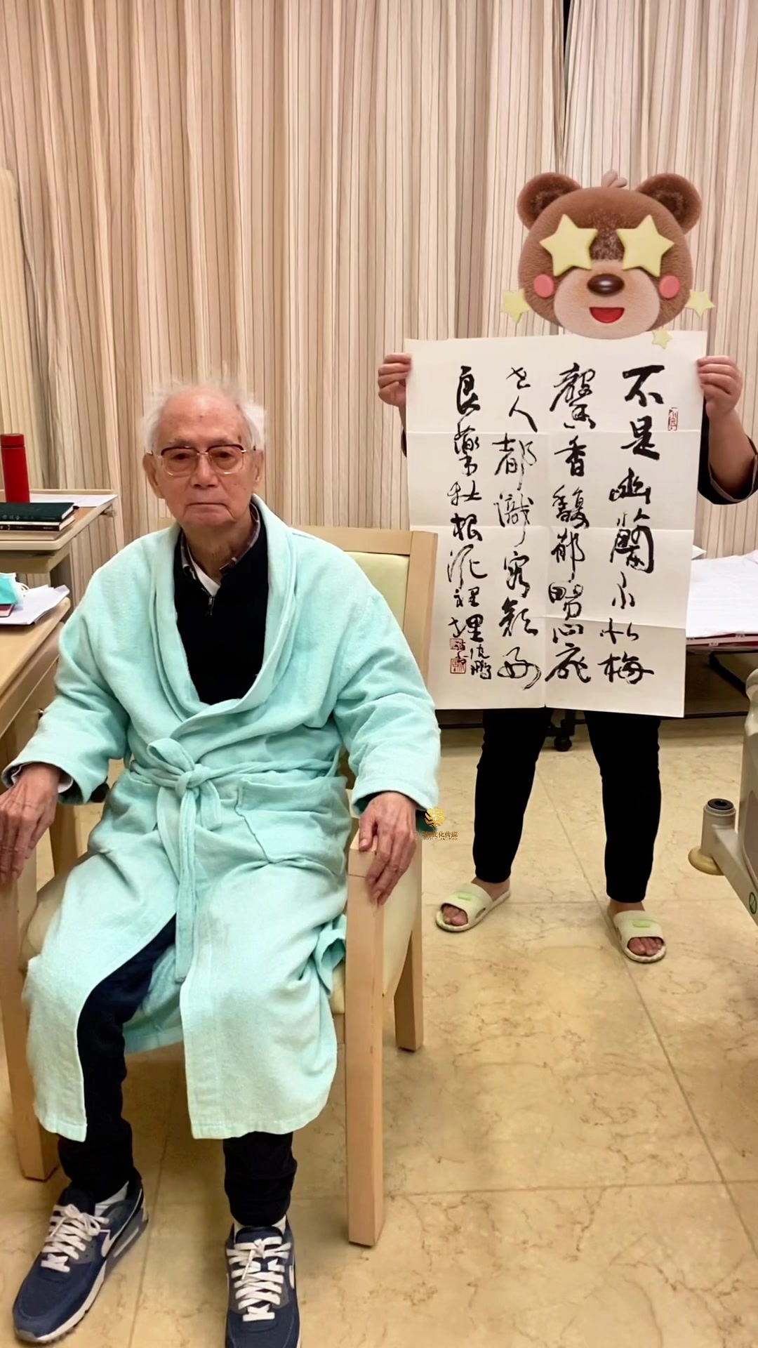 中国书坛国际书法家协会代表人物#刘正成#王镛#石开